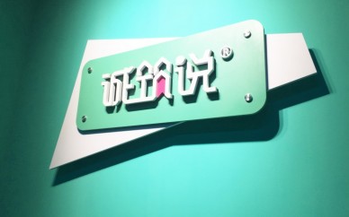 北京室內(nèi)設(shè)計(jì)培訓(xùn)排行,大家不看好室內(nèi)設(shè)計(jì)是真的嗎?